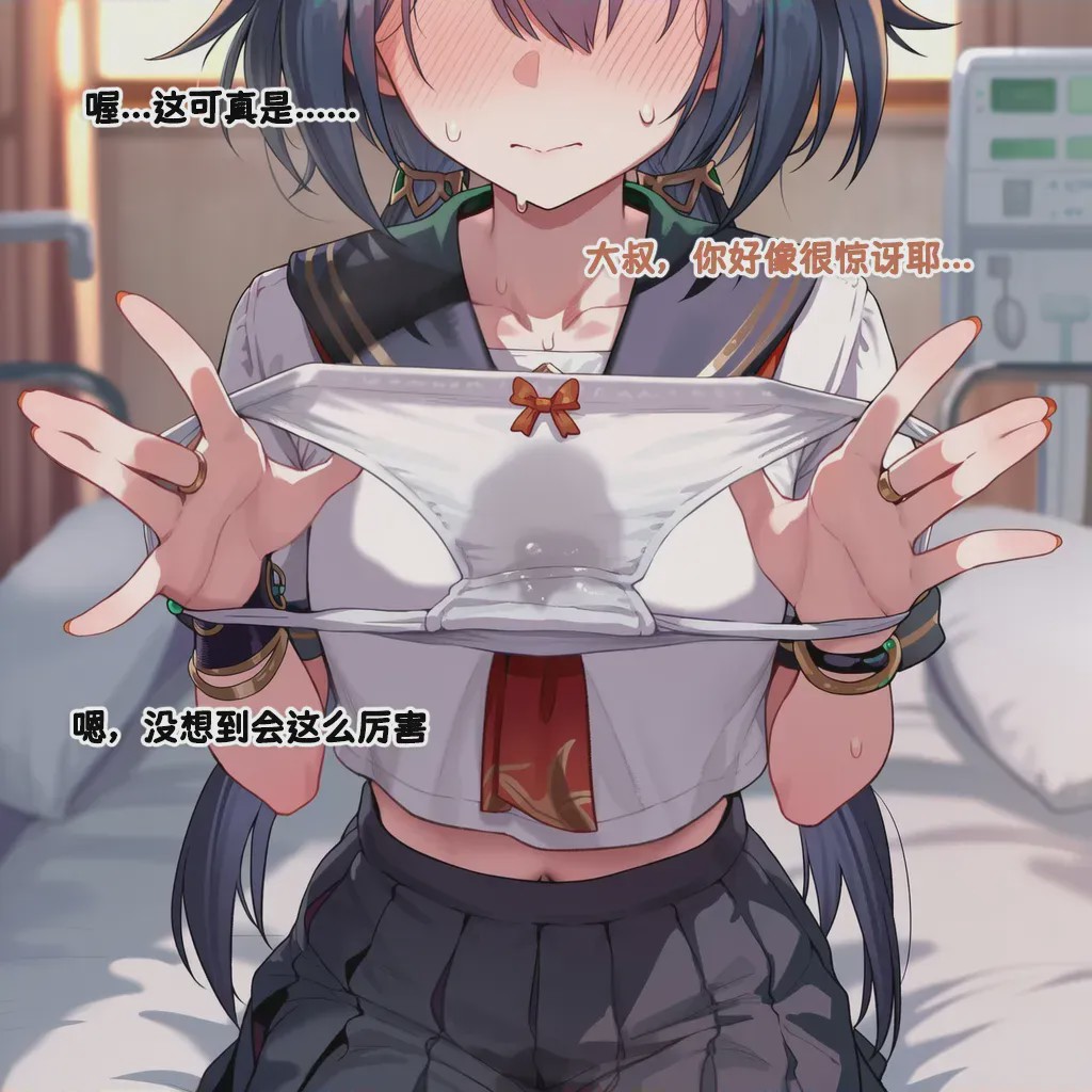 第1话，第 75 頁