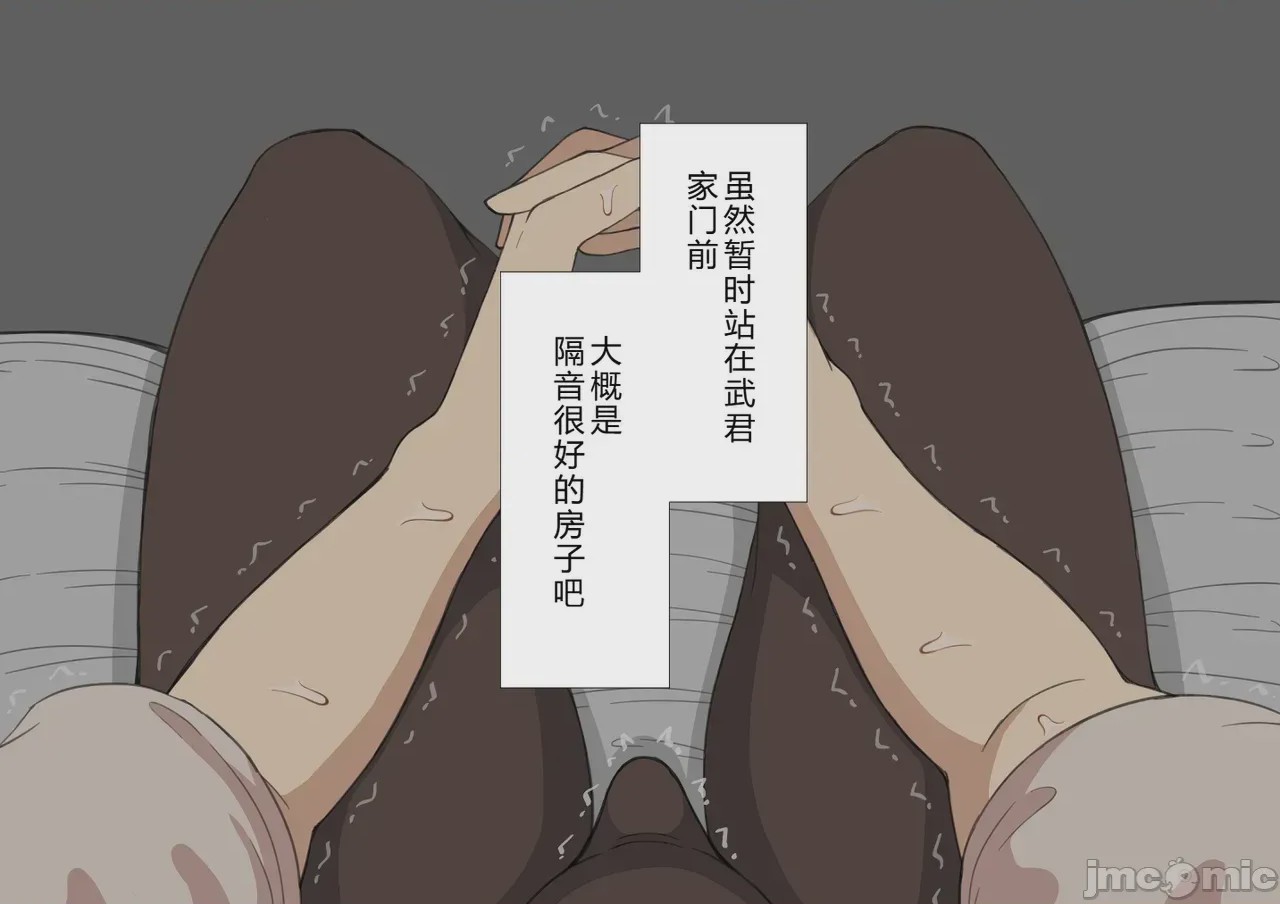 第1话, страница 1254