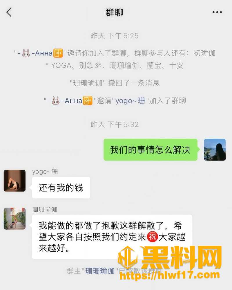 珊珊瑜伽老板娘出轨性爱视频9