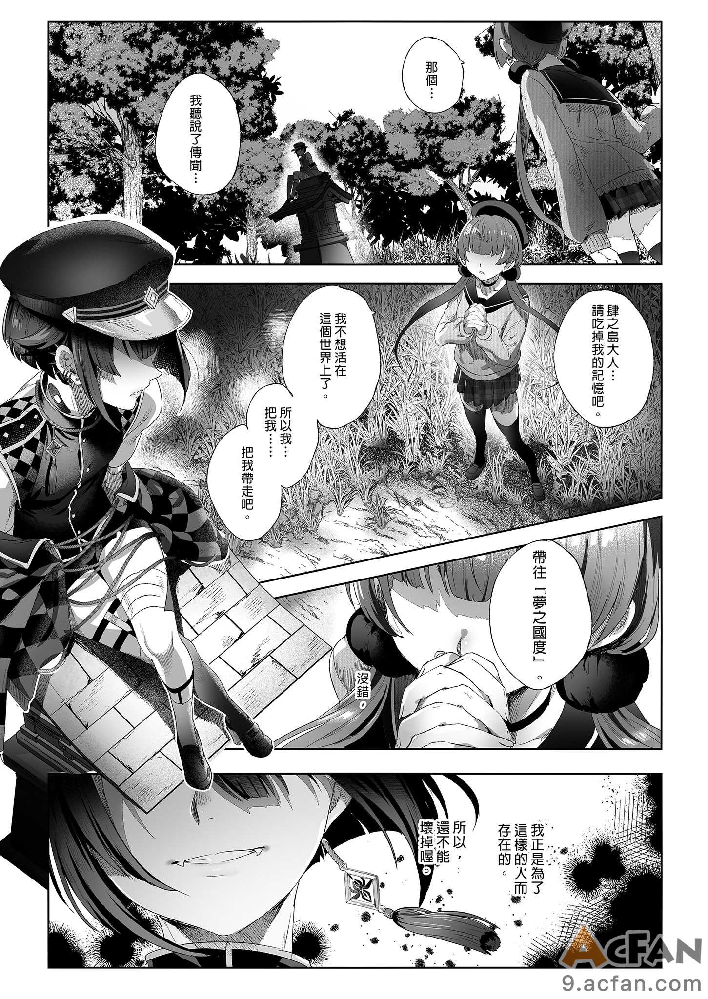 第1章, page 119