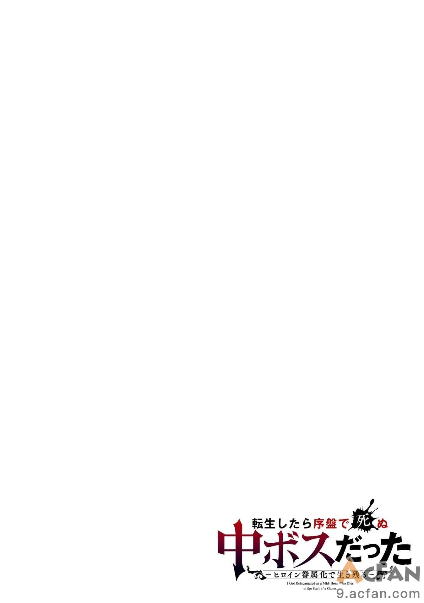 第1章, หน้า 2