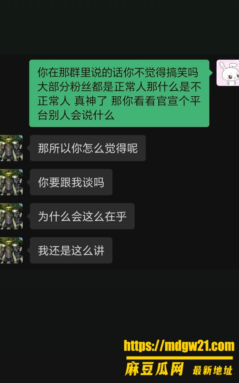 抖音12万粉第五人格男网红 红温神13