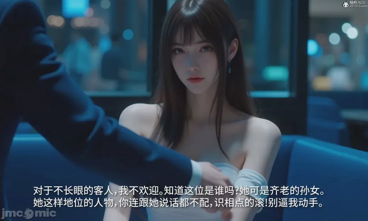 第1话, страница 977