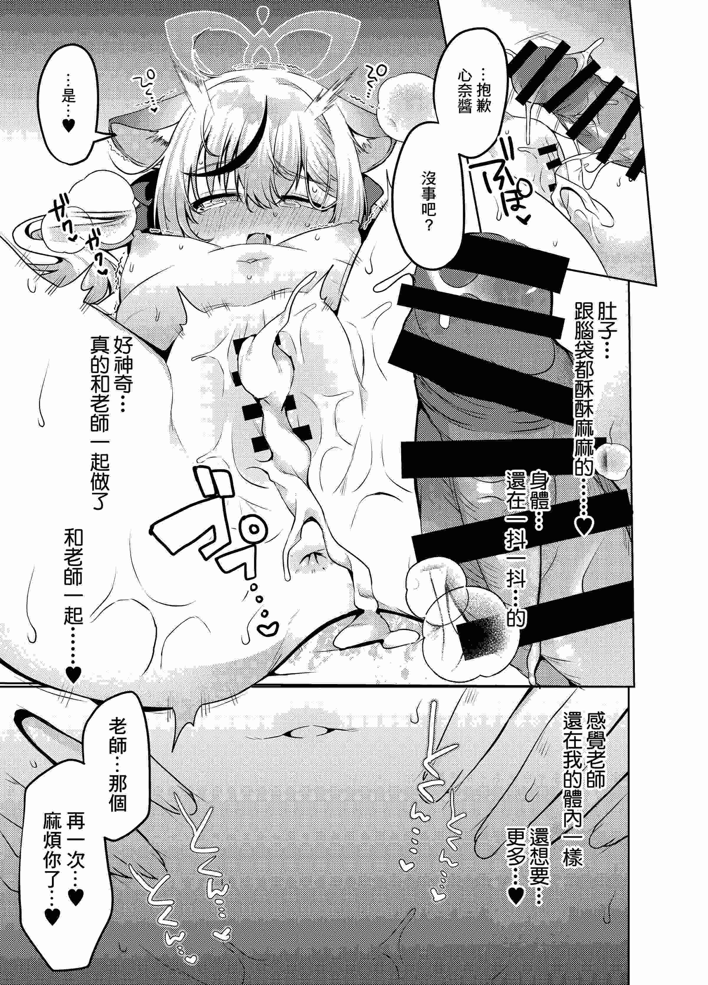 1, pahina 20