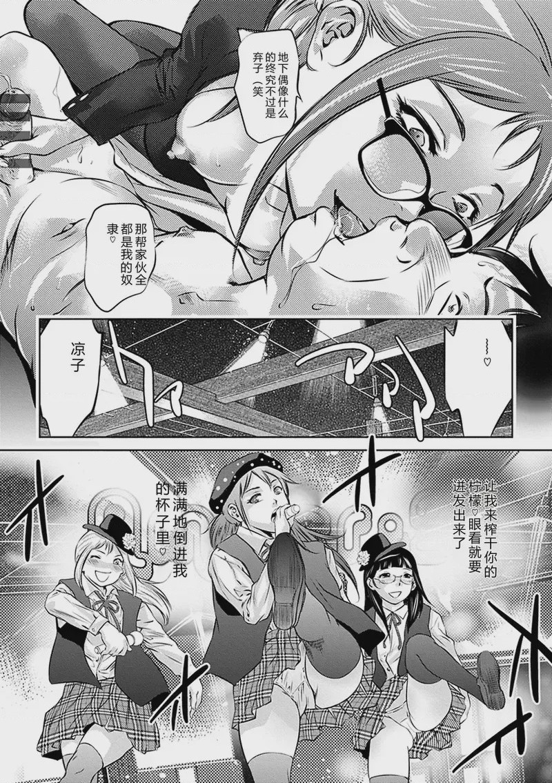 第 1 章、134 ページ
