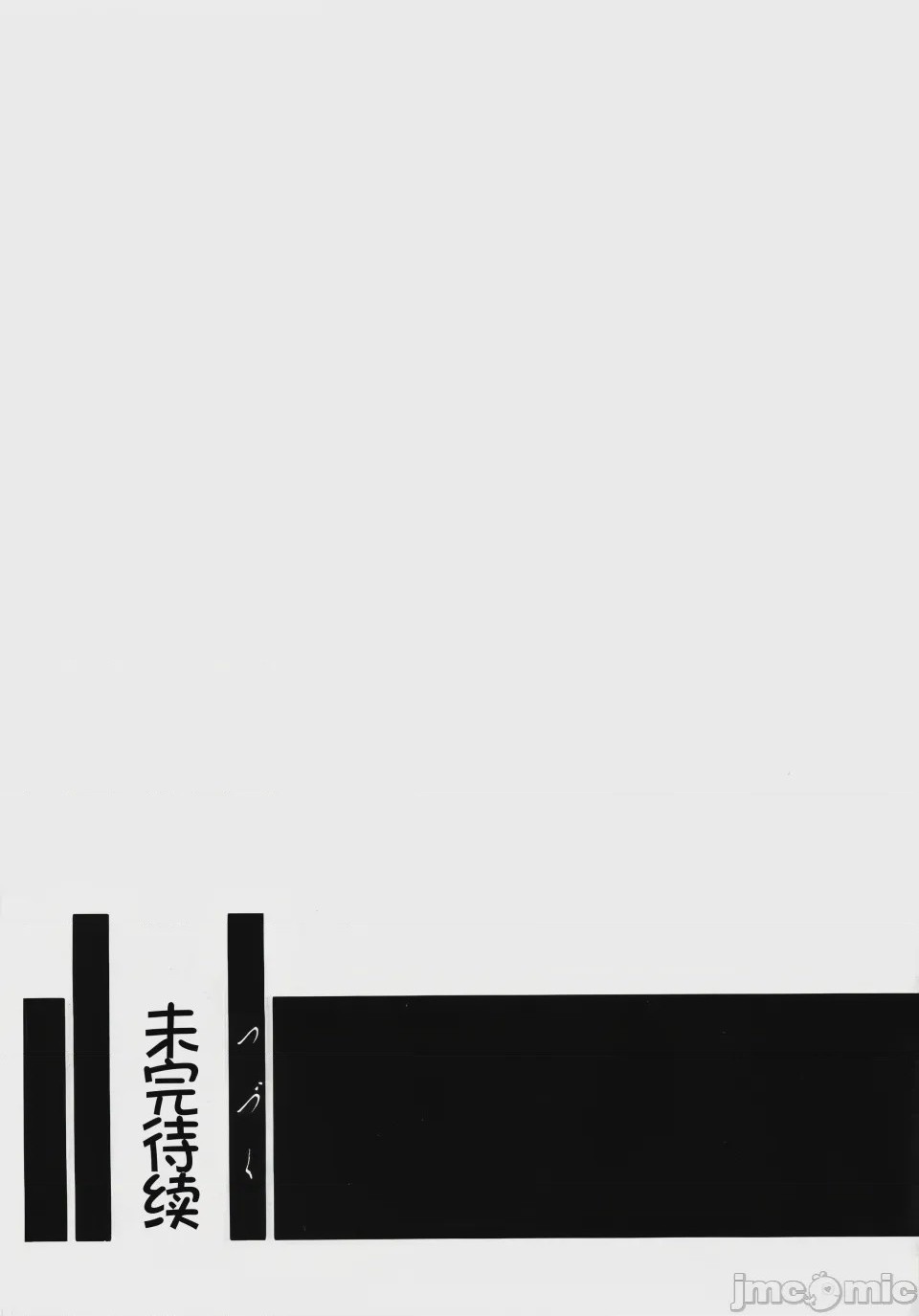 第1话, страница 220