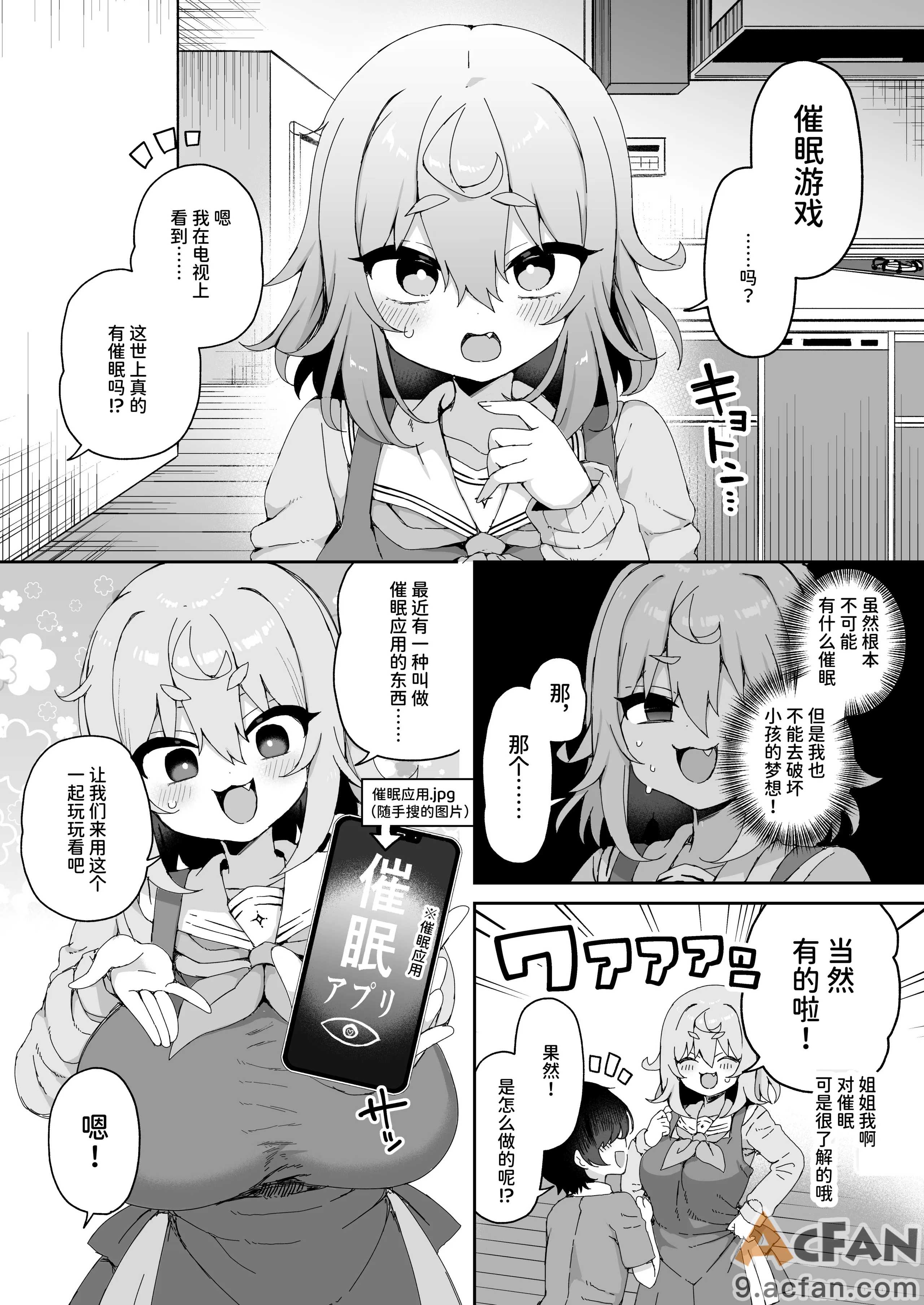 第1章, หน้า 126