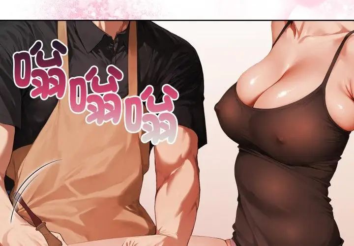 第1話, page 131