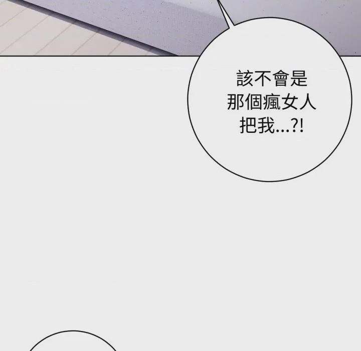 第1话 瘋狂真愛 第1話, страница 38