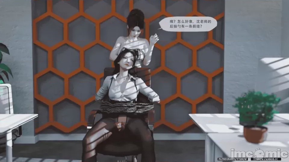 第1话, страница 1169