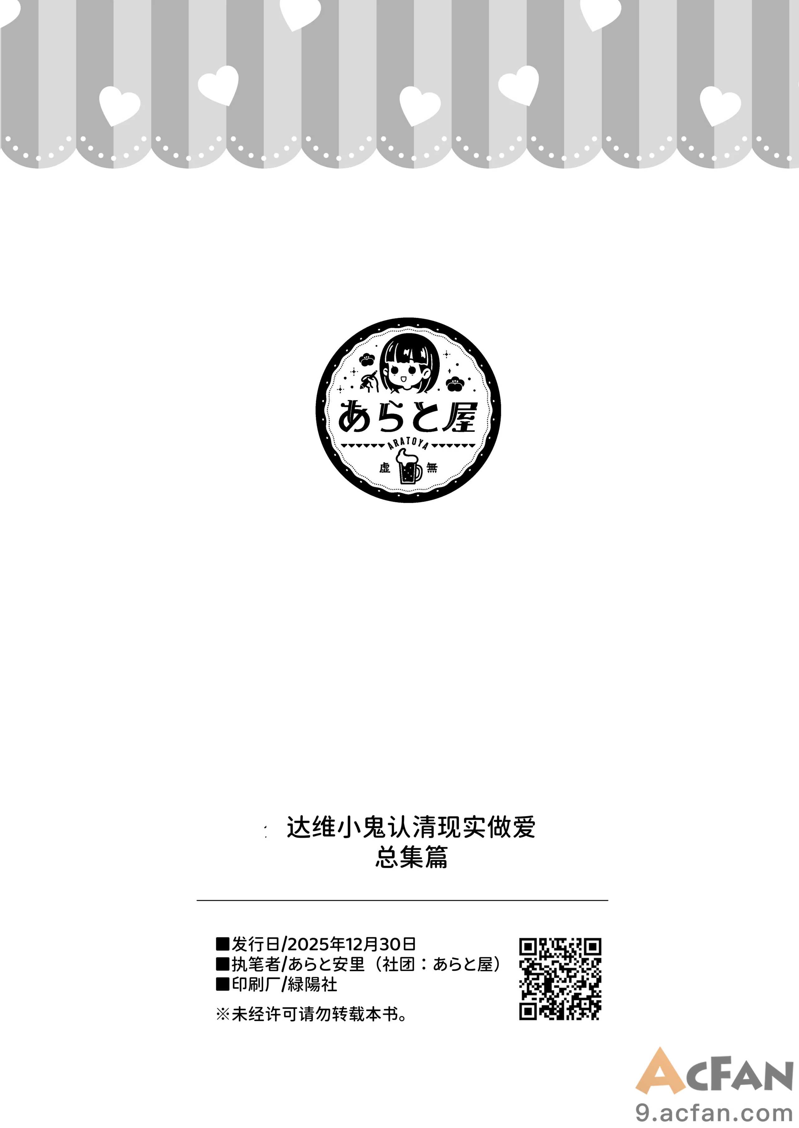 第1章, หน้า 210