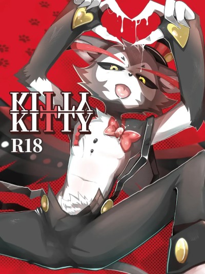Poster para sa Kitty kitty by bajiao