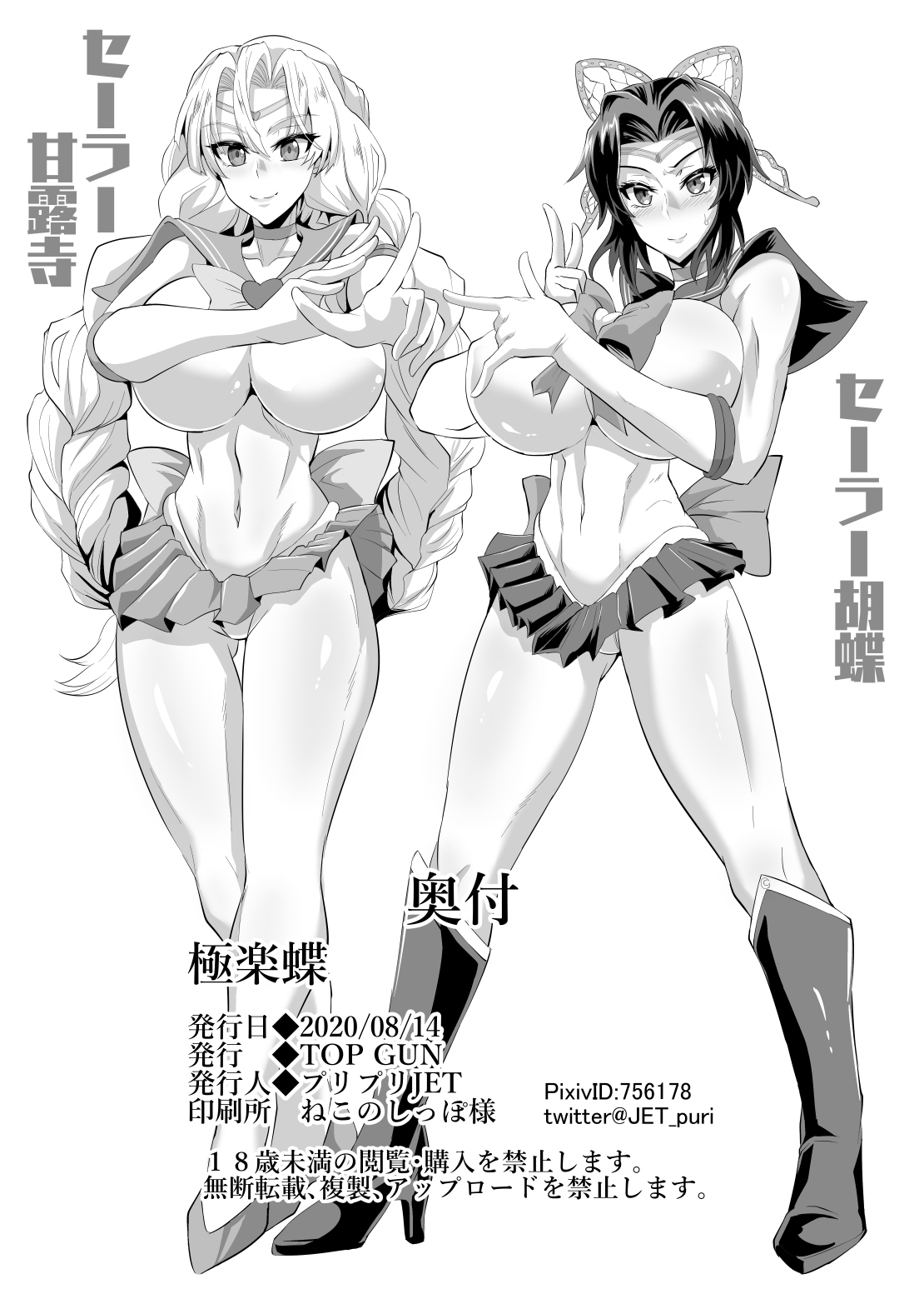 1，第 32 頁