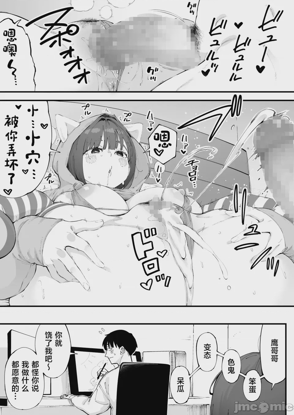 第1话，第 30 頁