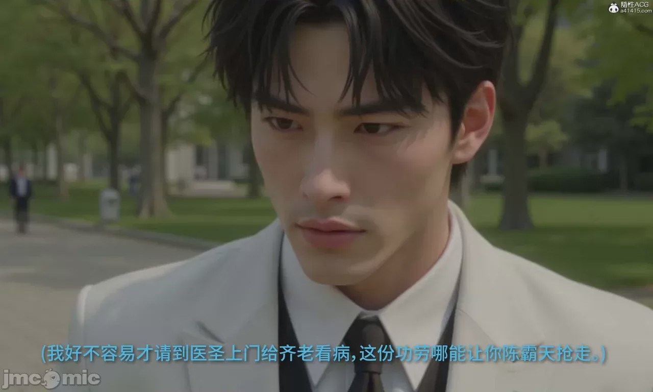 第1话, страница 767