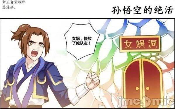 王者荣耀 王者榮耀 King Of Glory(P站圖2021.9.10~2021.10.8) 打廣告一律永BAN, страница 48