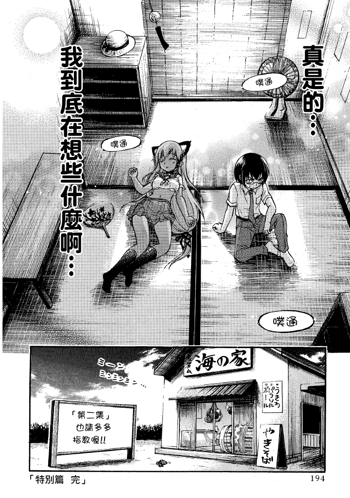 第1卷，第 191 页