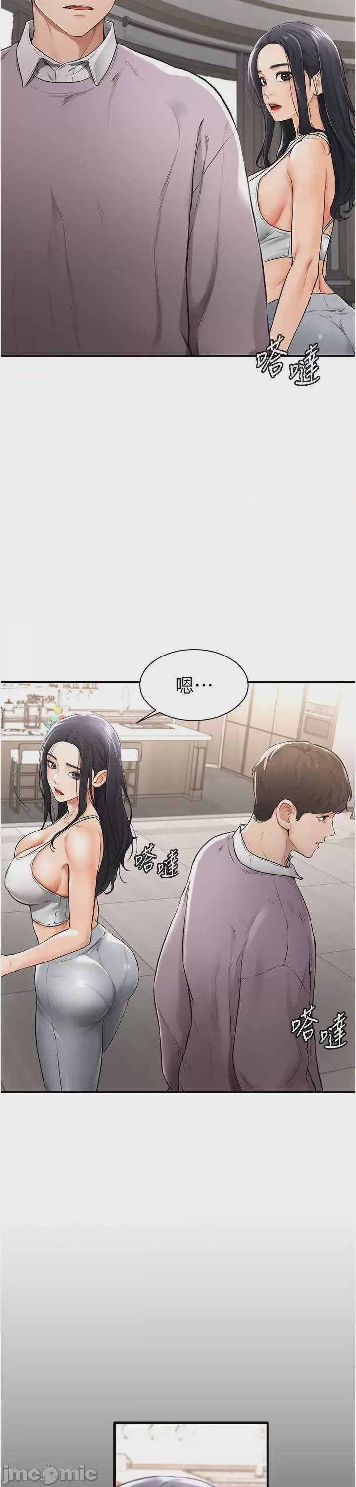 第1话, страница 60