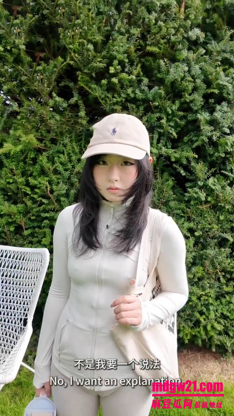 Twitter outdoor exposure blogger pupuwaifu's latest story: Helping her boyfriend lose money in cryptocurrency trading, she had sex in the park to pay off his debts.