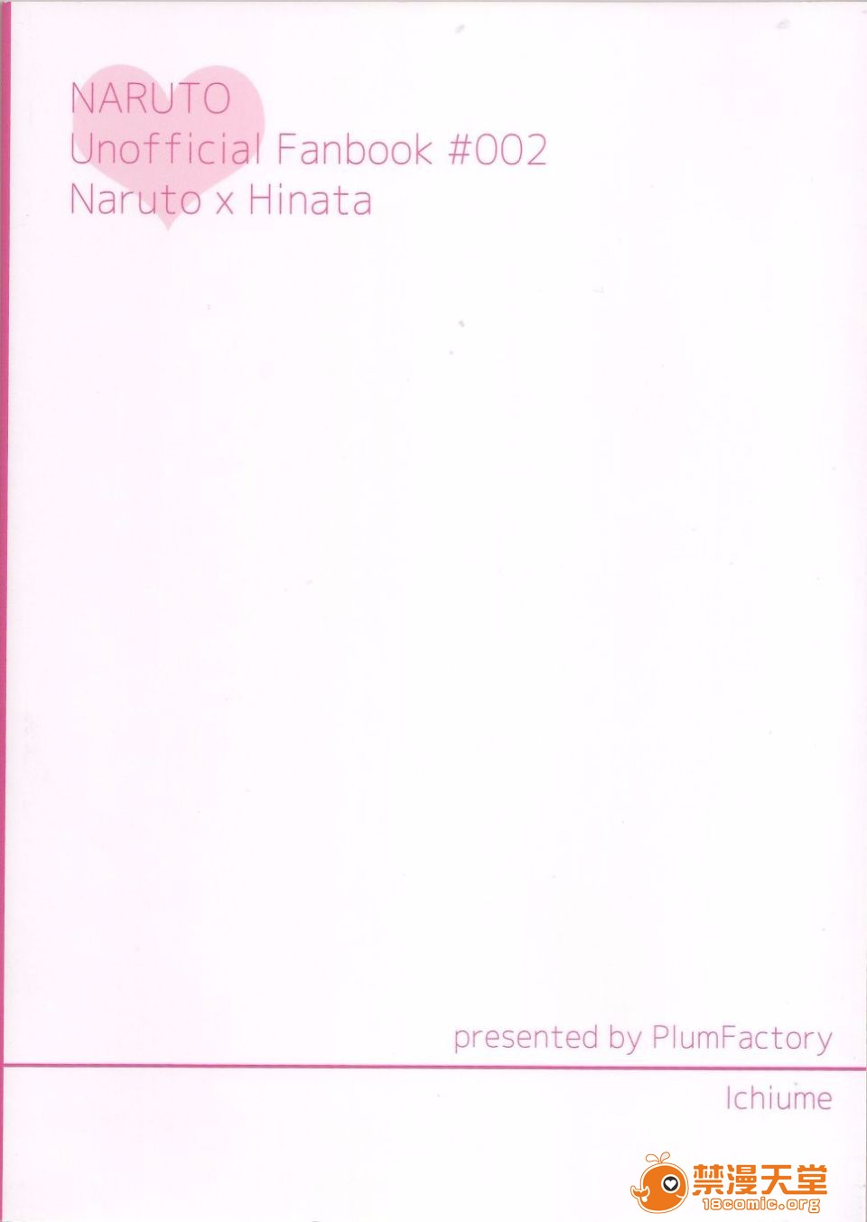 [Plum Factory (いちうめ)] うずまきヒナタの獨白(モノローグ)ときどき、アナタ (NARUTO -ナルト-), pahina 3