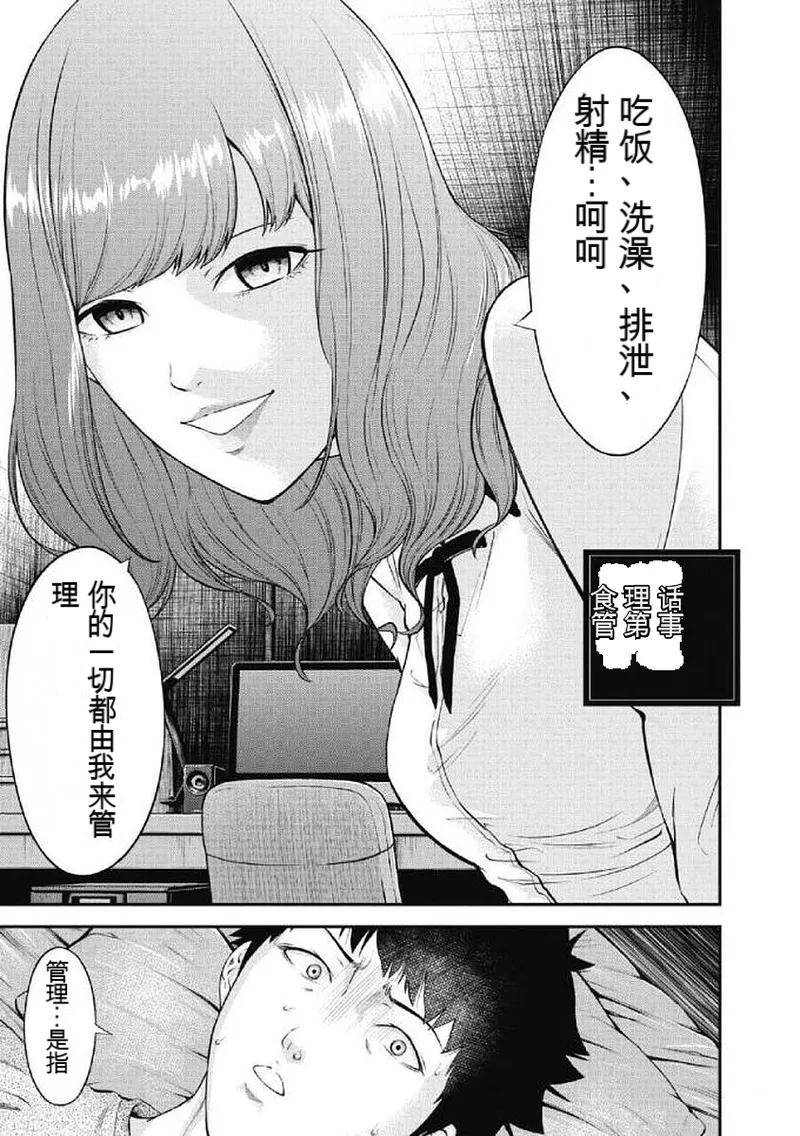 第 1 章, page 39