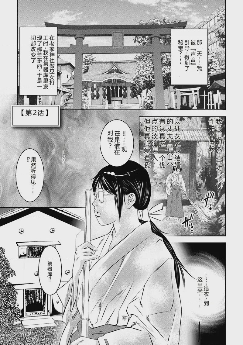 第 1 章、24 ページ
