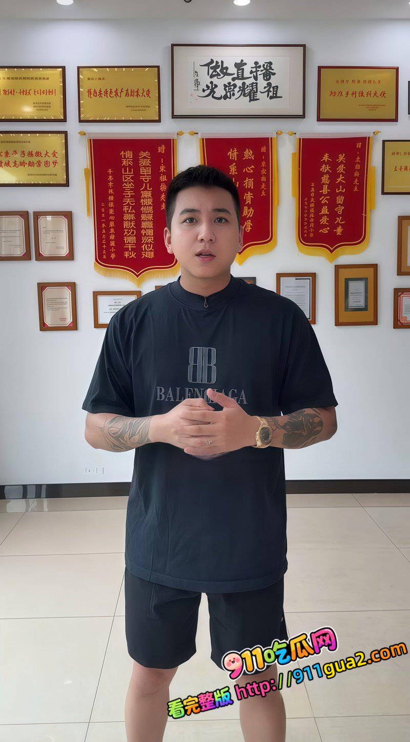 抖音网红 黑总 被前女友柳柳直播爆料出轨成性 照片6