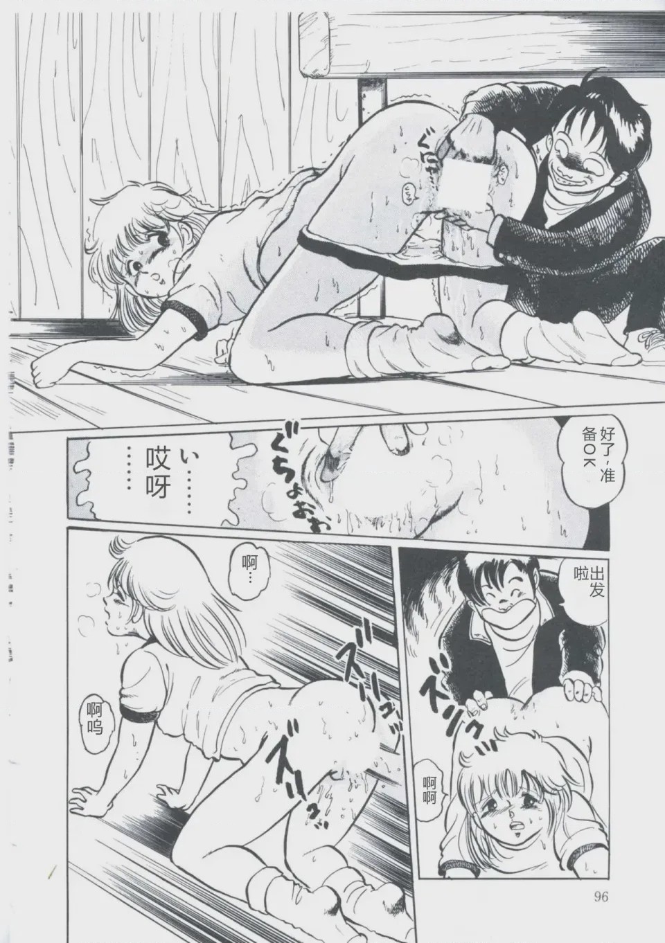 第 1 章，第 100 頁