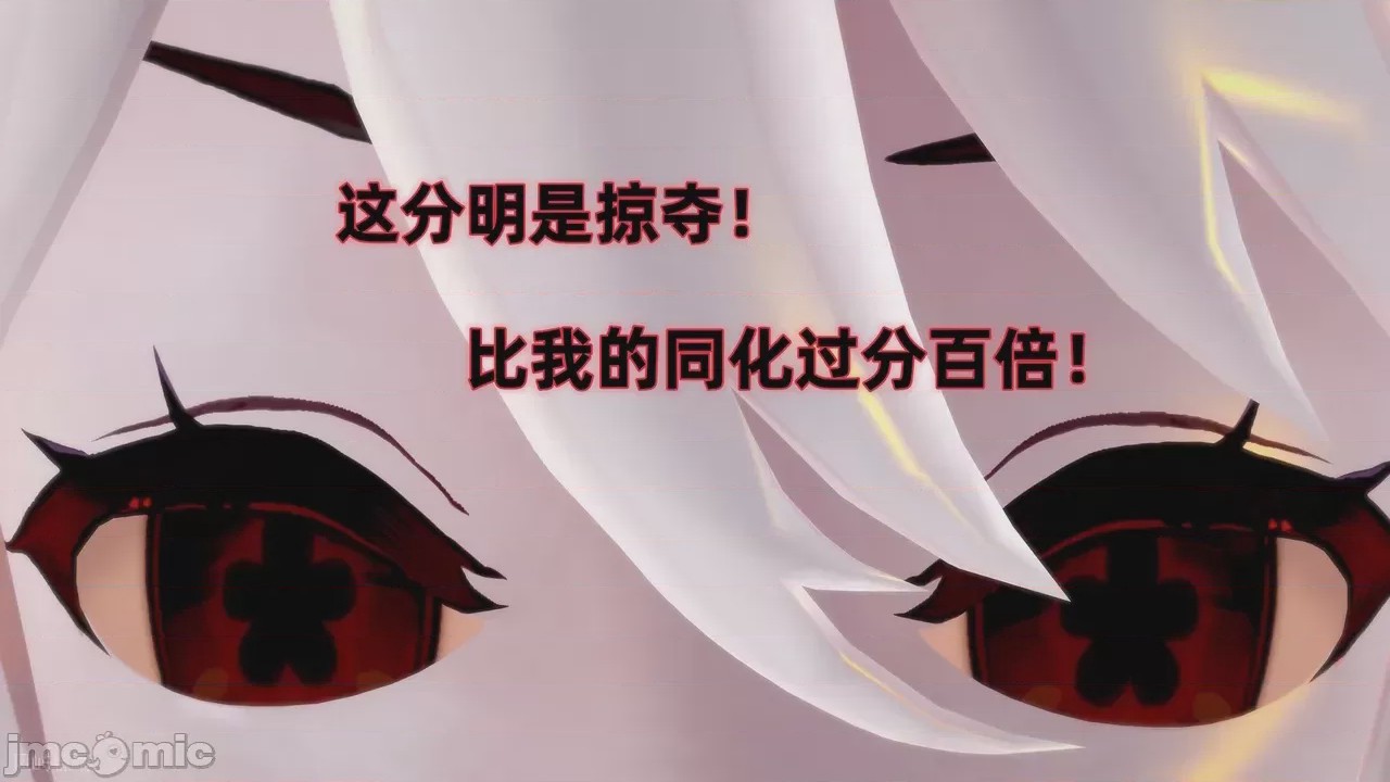 第1话, страница 633