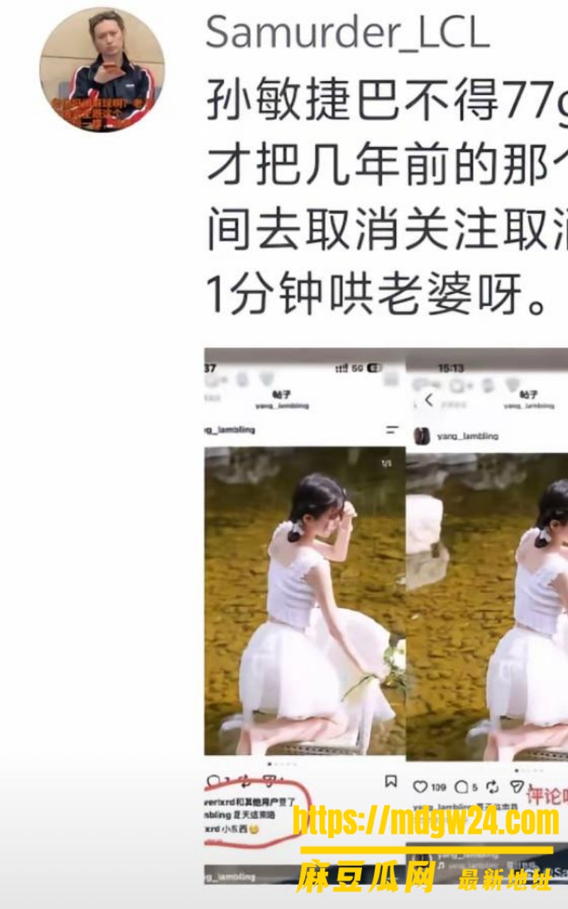 抖音49.5万粉说唱歌手20