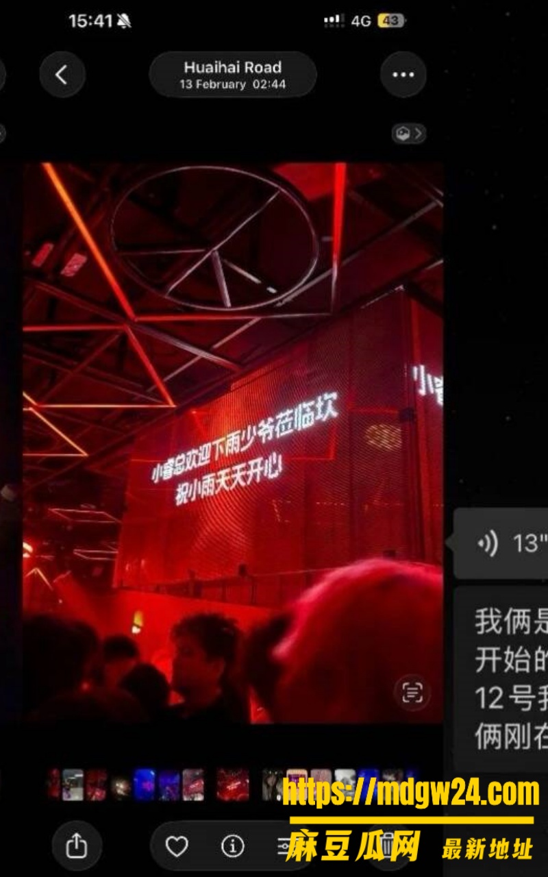 悉尼大营销Alex17