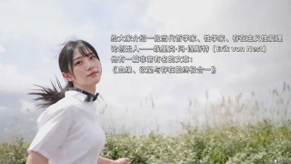 第1话，第 634 頁