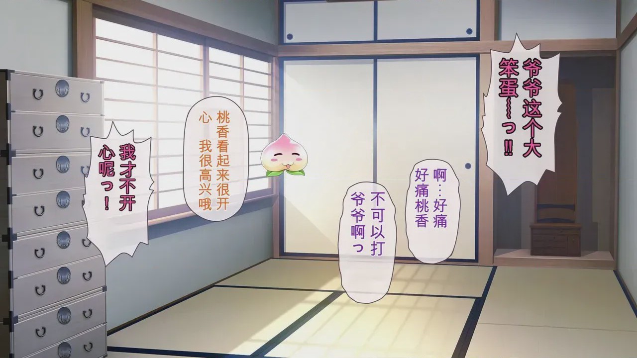 第1话, pahina 918