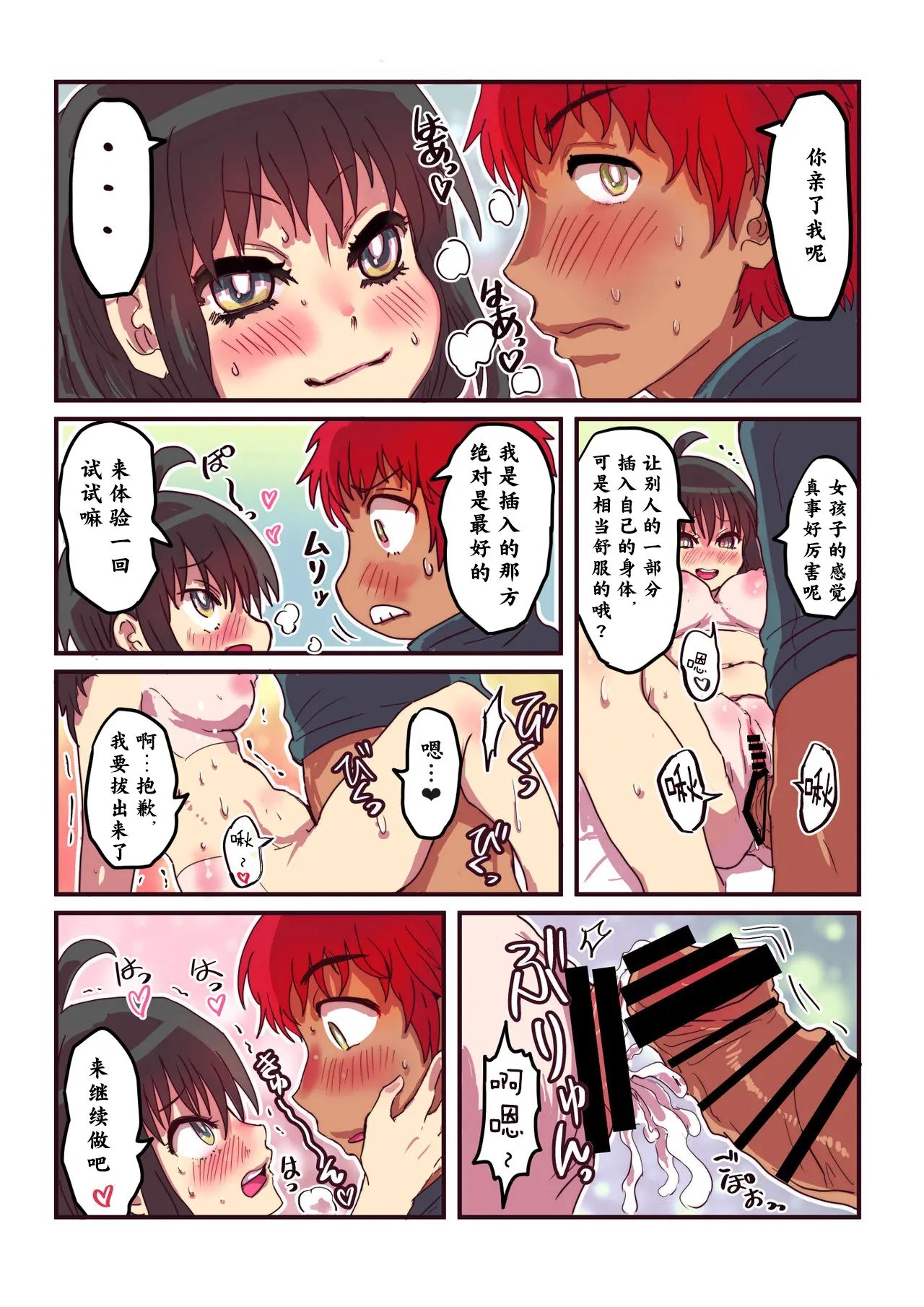 1，第 37 页