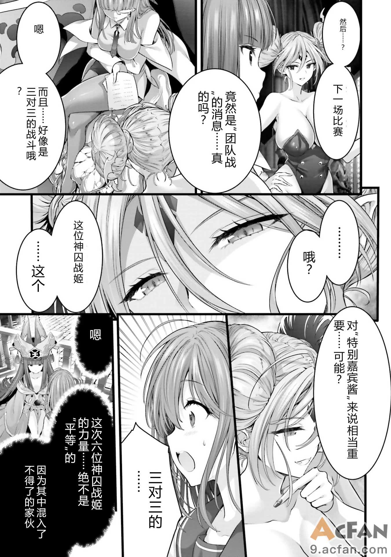 第1章，第 207 页