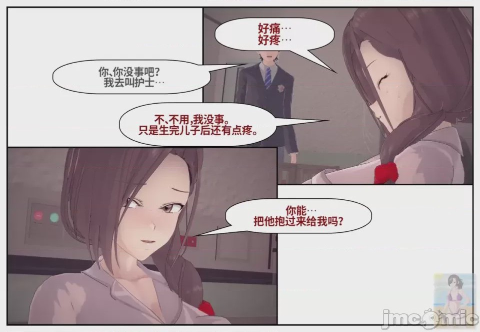 第1话, страница 591