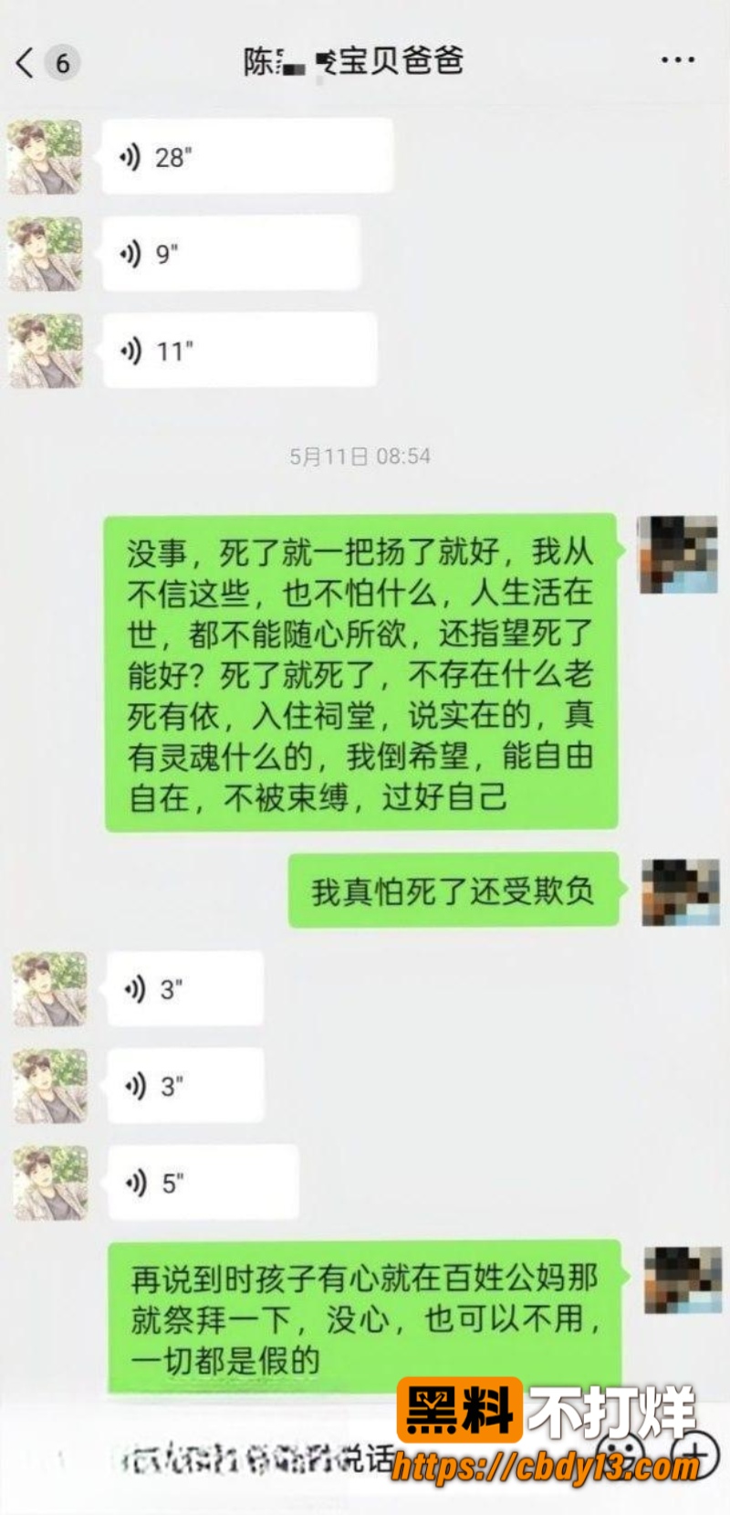 陈俊雄19