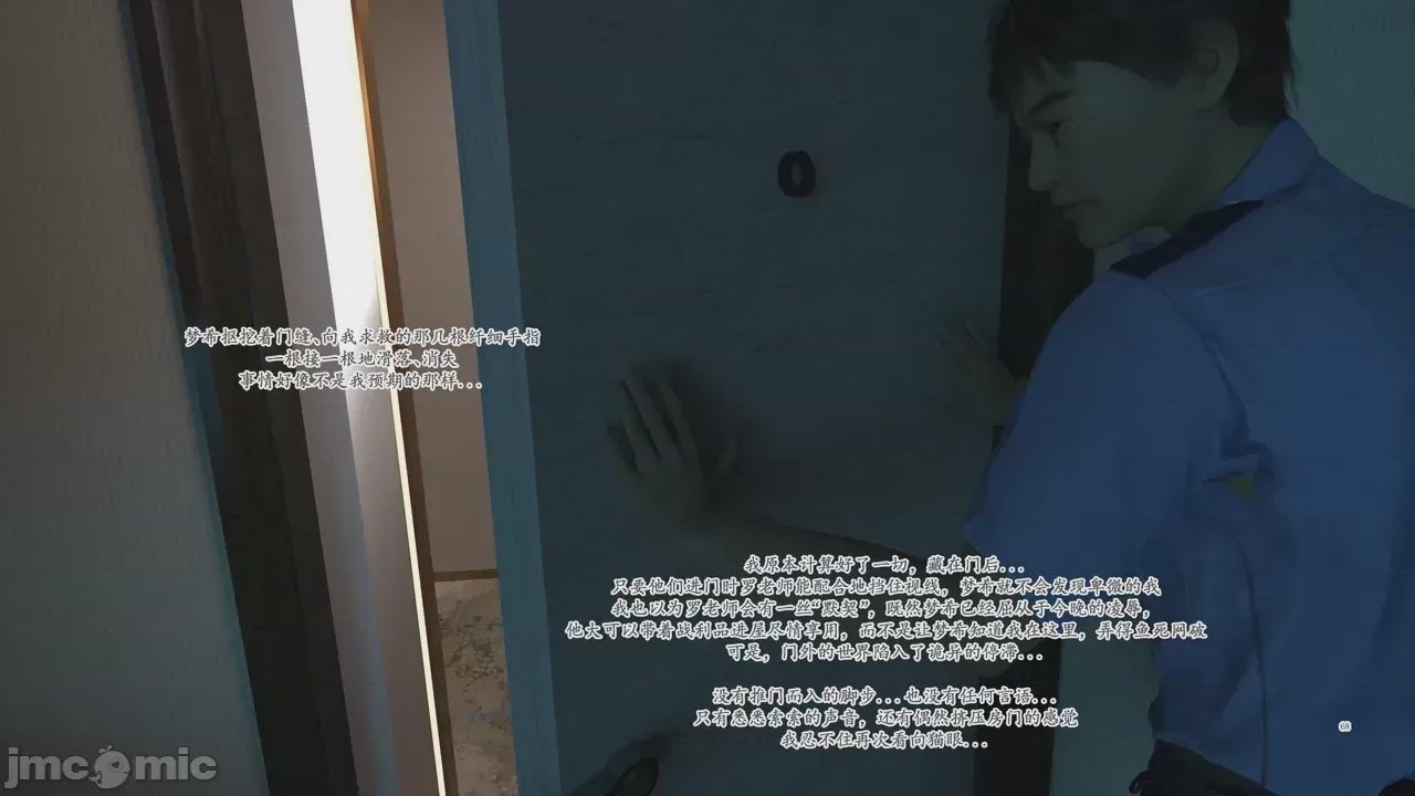 第1话, страница 1205