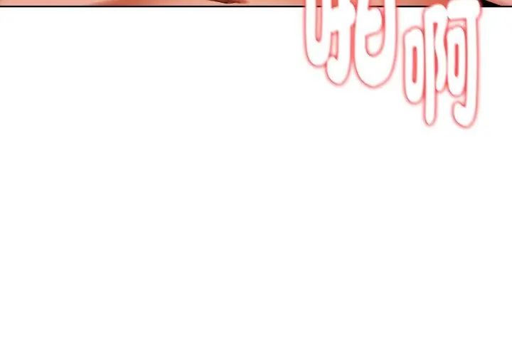 第1話, 페이지 233