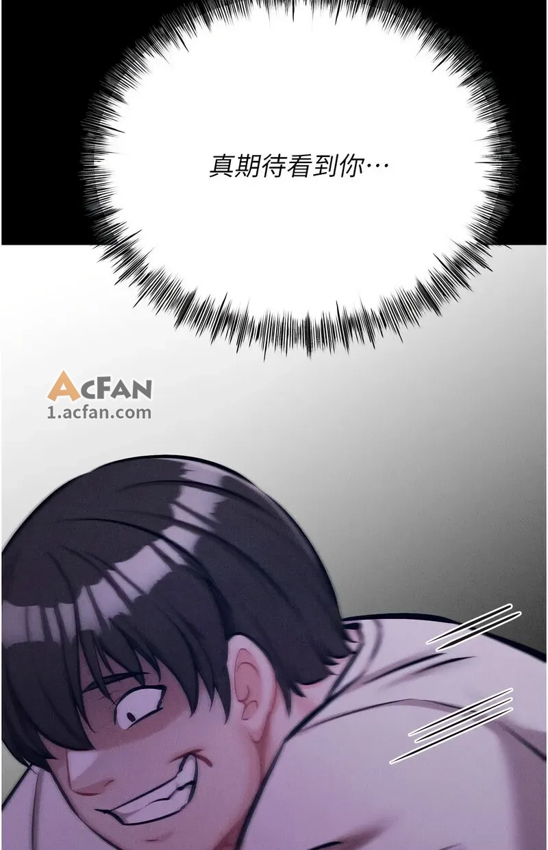 第39话, страница 126