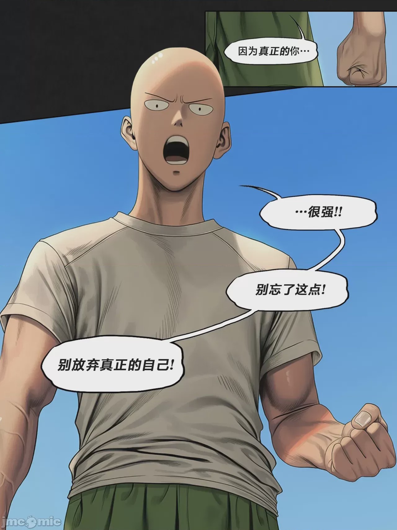 第1话，第 122 頁