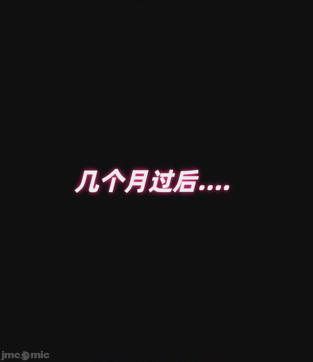 第1话, страница 51