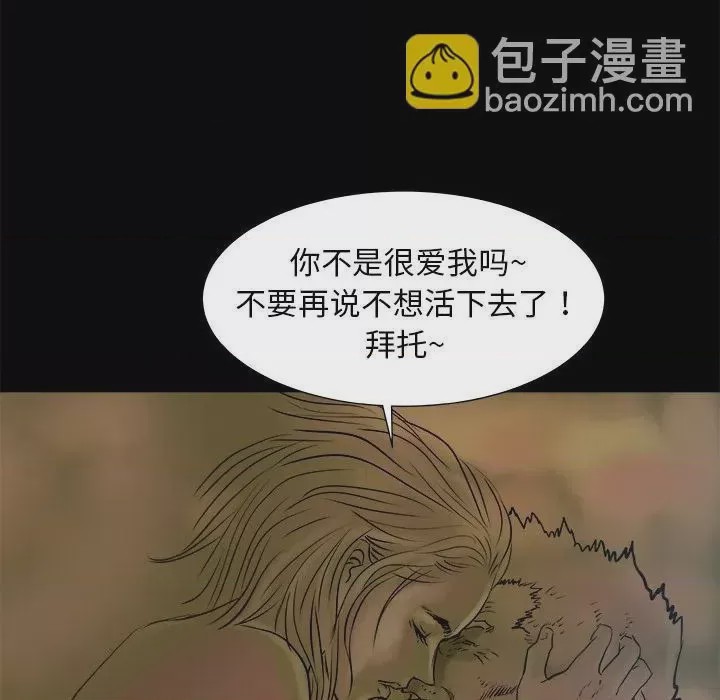 第1话 1, страница 48