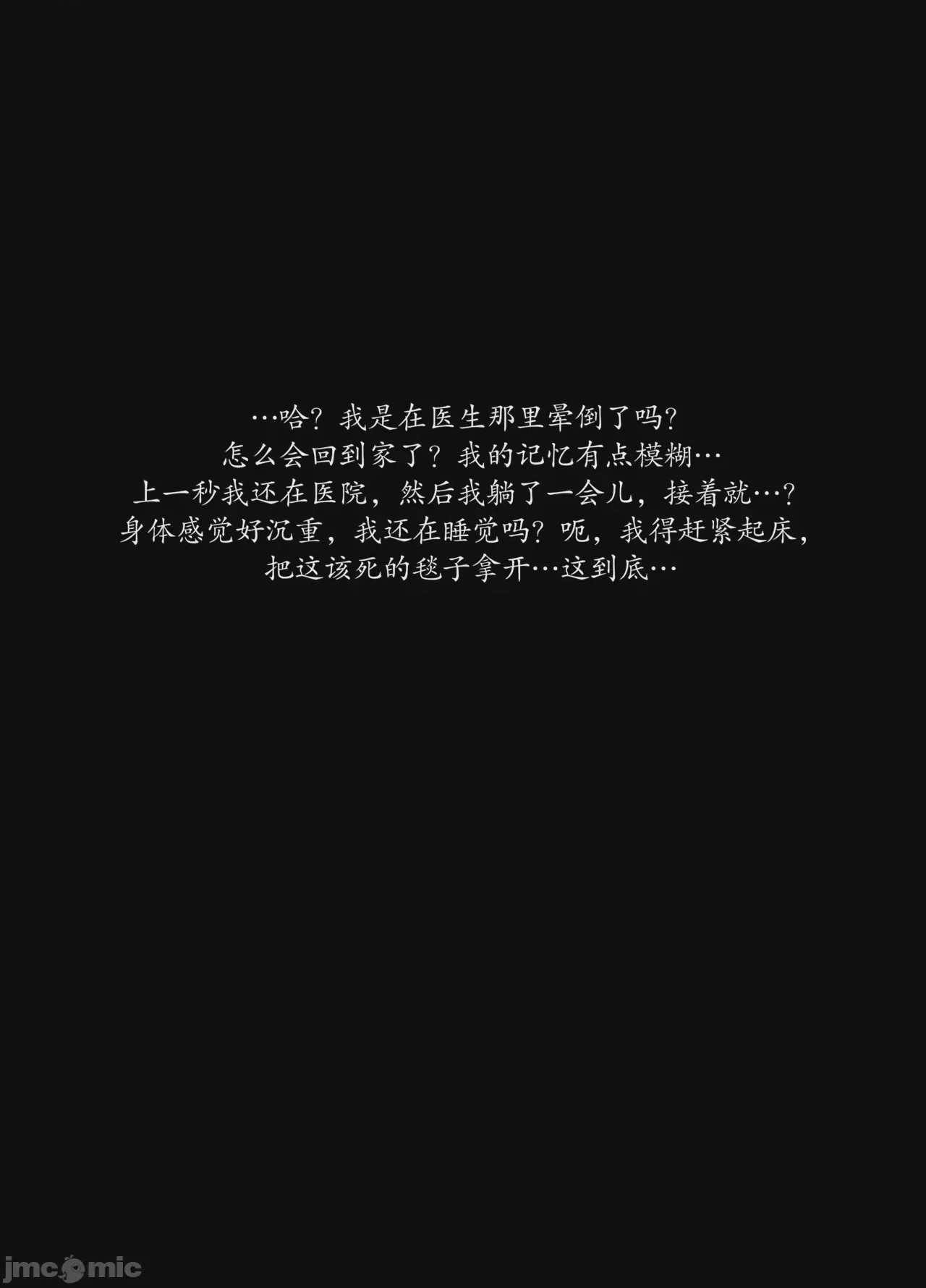 第1话, страница 28