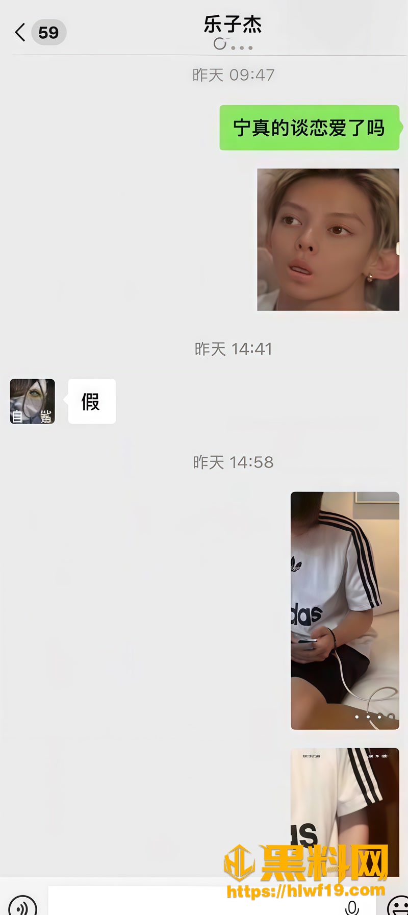 20赖盛杰开房拍视频床照流出3 7wm