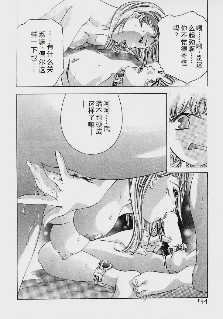 第 1 章，第 147 頁