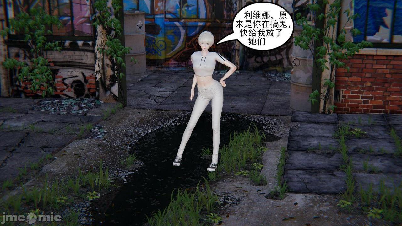 [magic P酱] 魔法少女：降魔乱世 Episode.１-２, หน้า 176