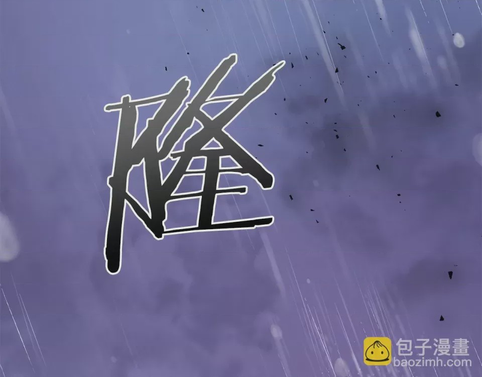 第1话 第1話 最弱弟子, pahina 314