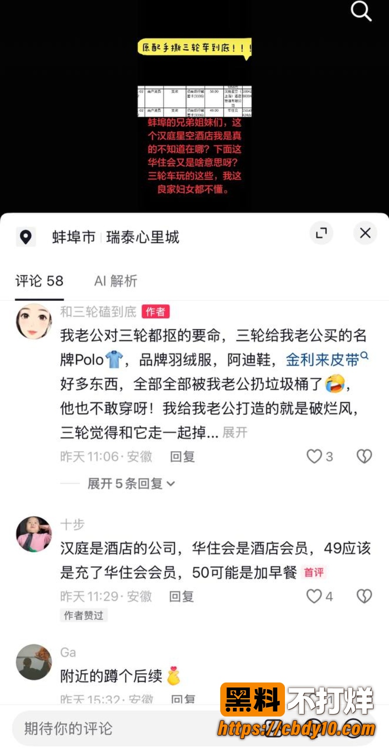 蚌埠医科大学第一附院陈莲芳 15