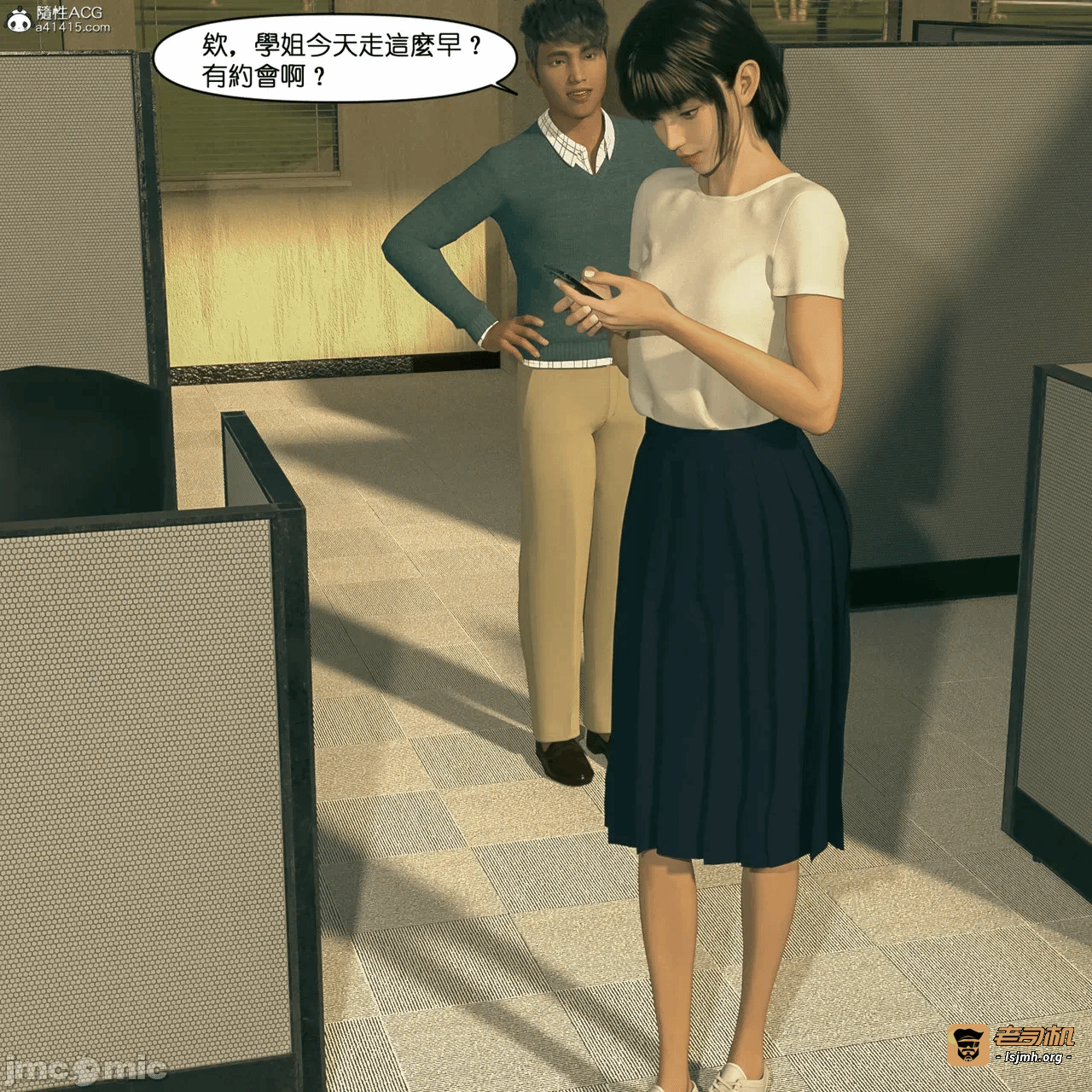 第一话，第 73 页